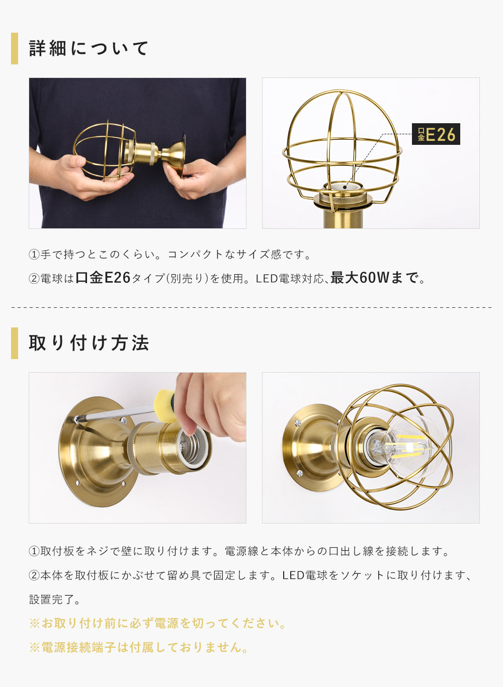 Wall Light | ブラケットライト【GT-WL000】