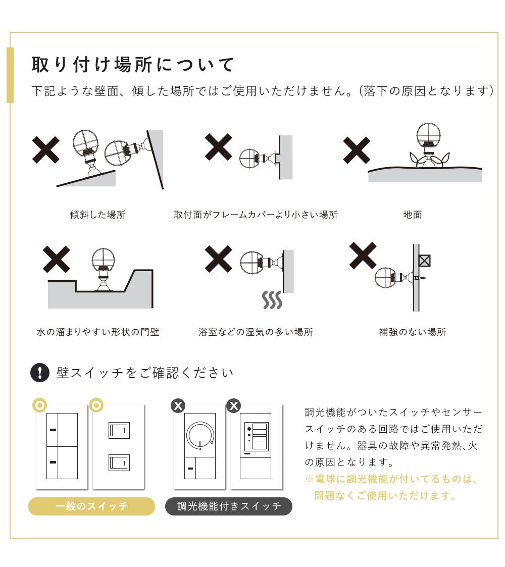 Wall Light | ブラケットライト【GT-WL000】