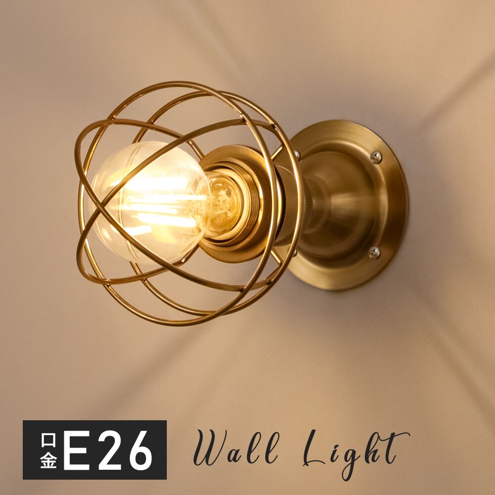 Wall Light | ブラケットライト【GT-WL000】