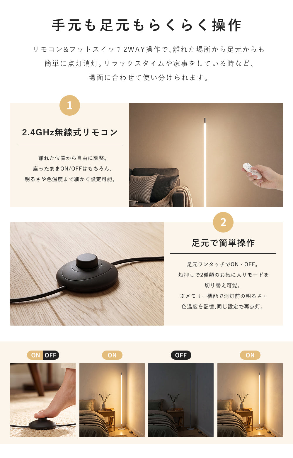 Floor Lamp | フロアライト 一体型【GT-FL002】