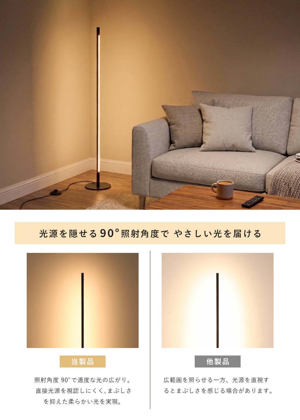 Floor Lamp | フロアライト 一体型【GT-FL002】