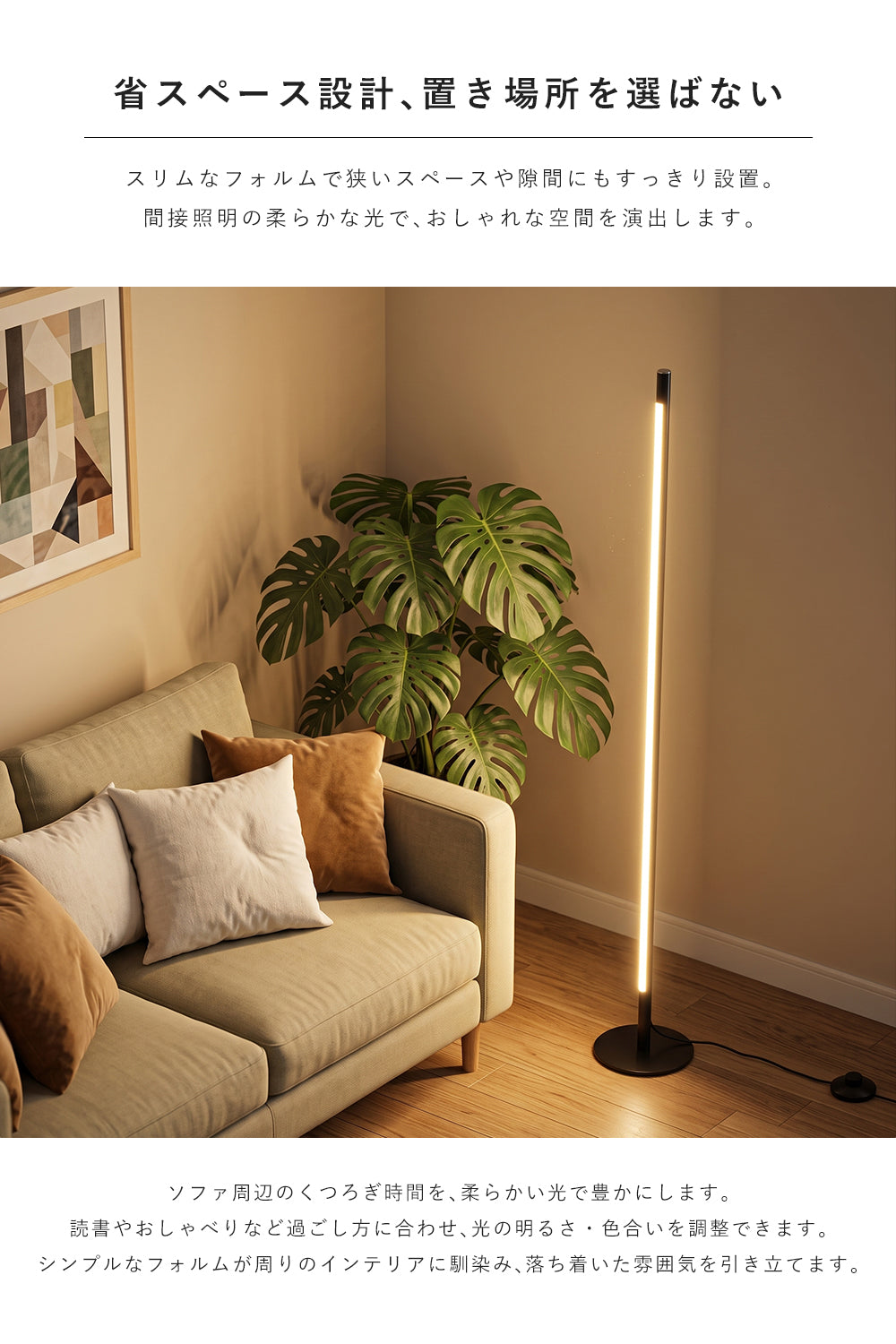 Floor Lamp | フロアライト 一体型【GT-FL002】
