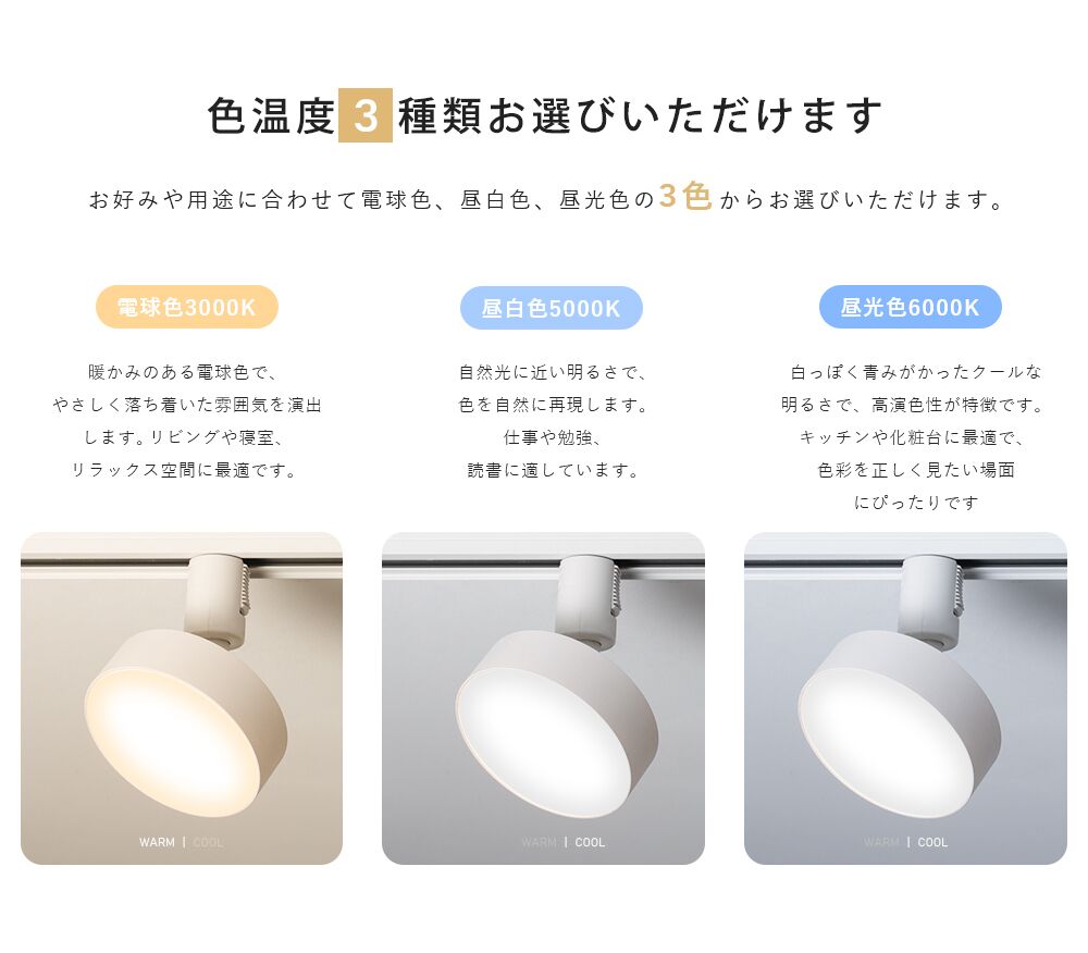 【2個セット】LED シーリングライト 1灯 ホワイト ウッド スポットライト シーリング スポットライト」の人気商品一覧 | 安い商品を通販サイト