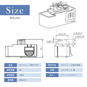 共同照明】ダクトレール 1m ライティングレール コンセント型 共同照明】ダクトレール 1m ライティングレール コンセント型