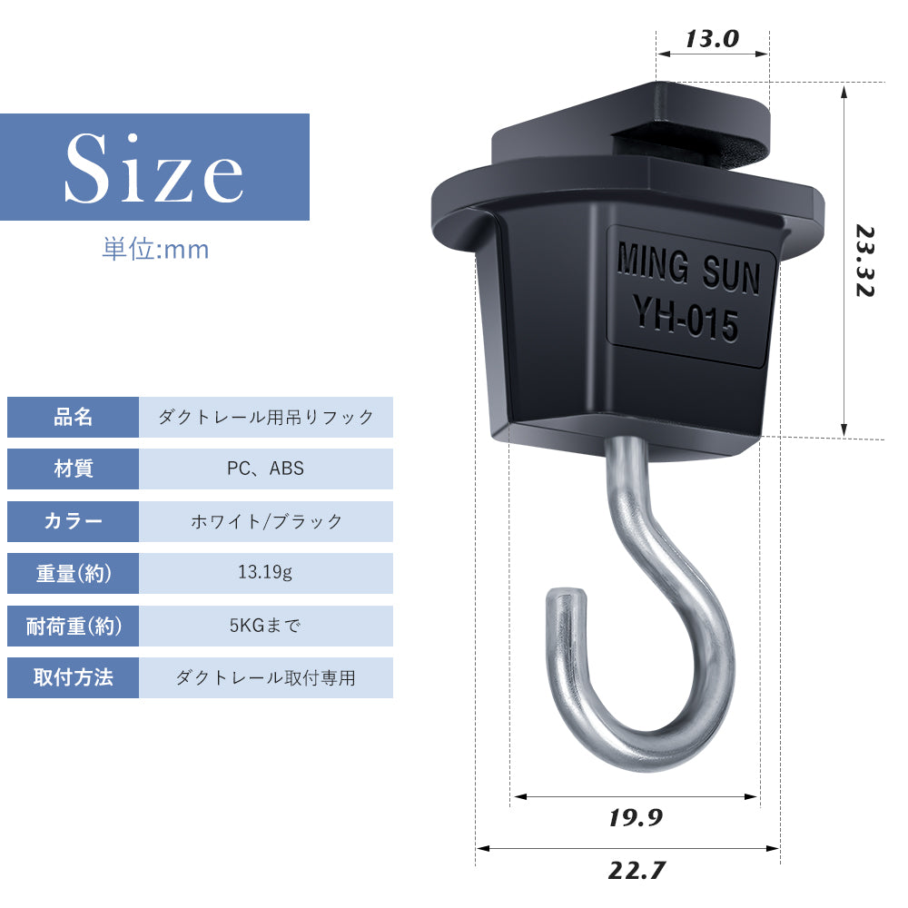 【GT-GJ-BW】ダクトレール用吊りフック 白 黒 ライティングレール用 抜け止ダクトレール用吊りフック