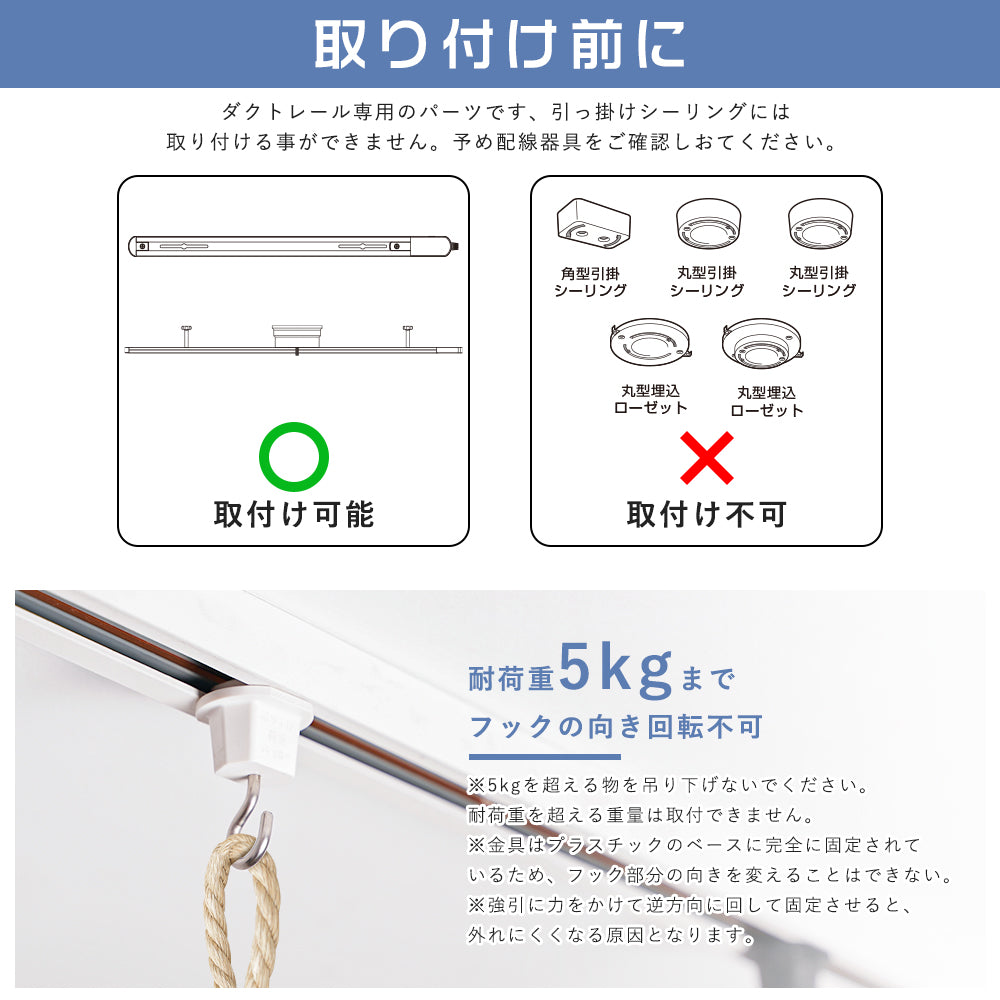 【GT-GJ-BW】ダクトレール用吊りフック 白 黒 ライティングレール用 抜け止ダクトレール用吊りフック