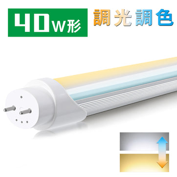 楽天市場】【4本セット】LED蛍光灯 40W形 直管 調光調色 消費