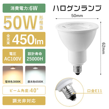 Fwaytech led スポット e26 調光器対応 レフランプLED 7W LEDハロゲン電球60W〜75W相当 ダクトレールLEDスポット Fwaytech led 電球 スポット E26 調光器対応 6個 2700k FWAYTECH led