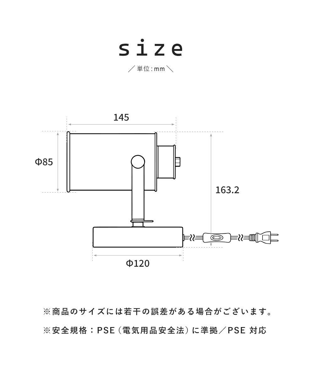 テーブルライト 1灯【GT-TD-P】