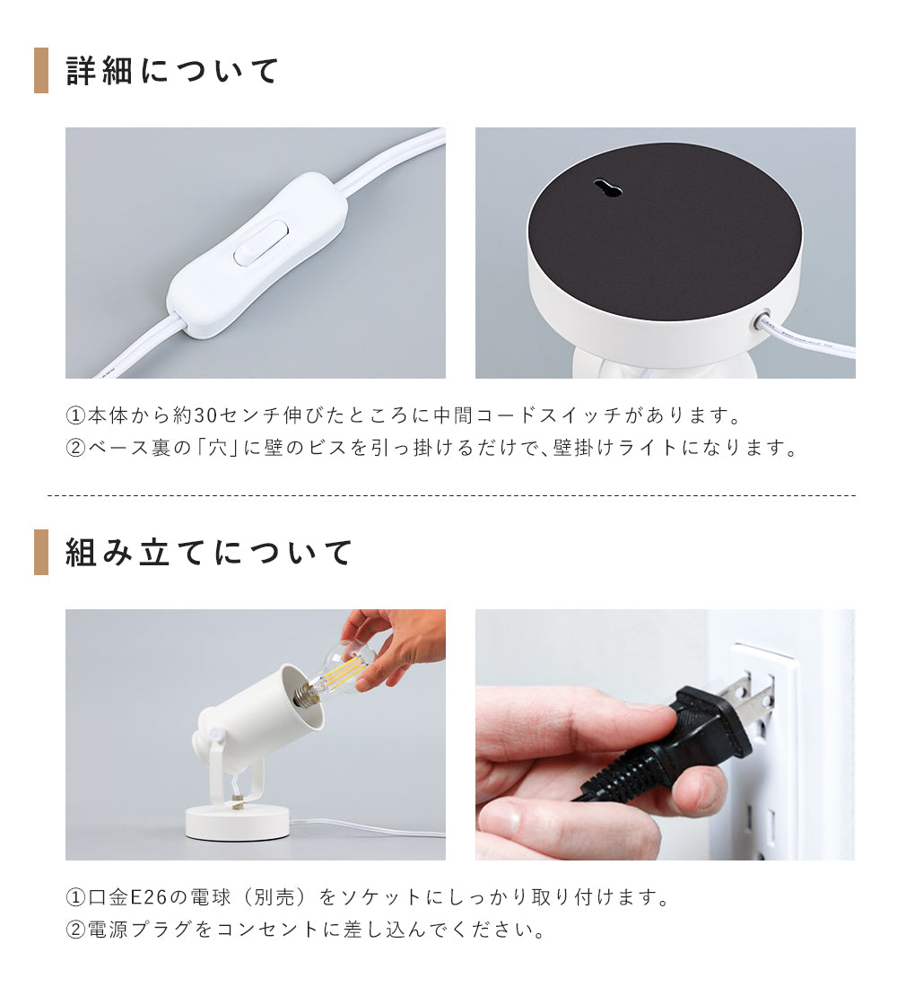 テーブルライト 1灯【GT-TD-P】