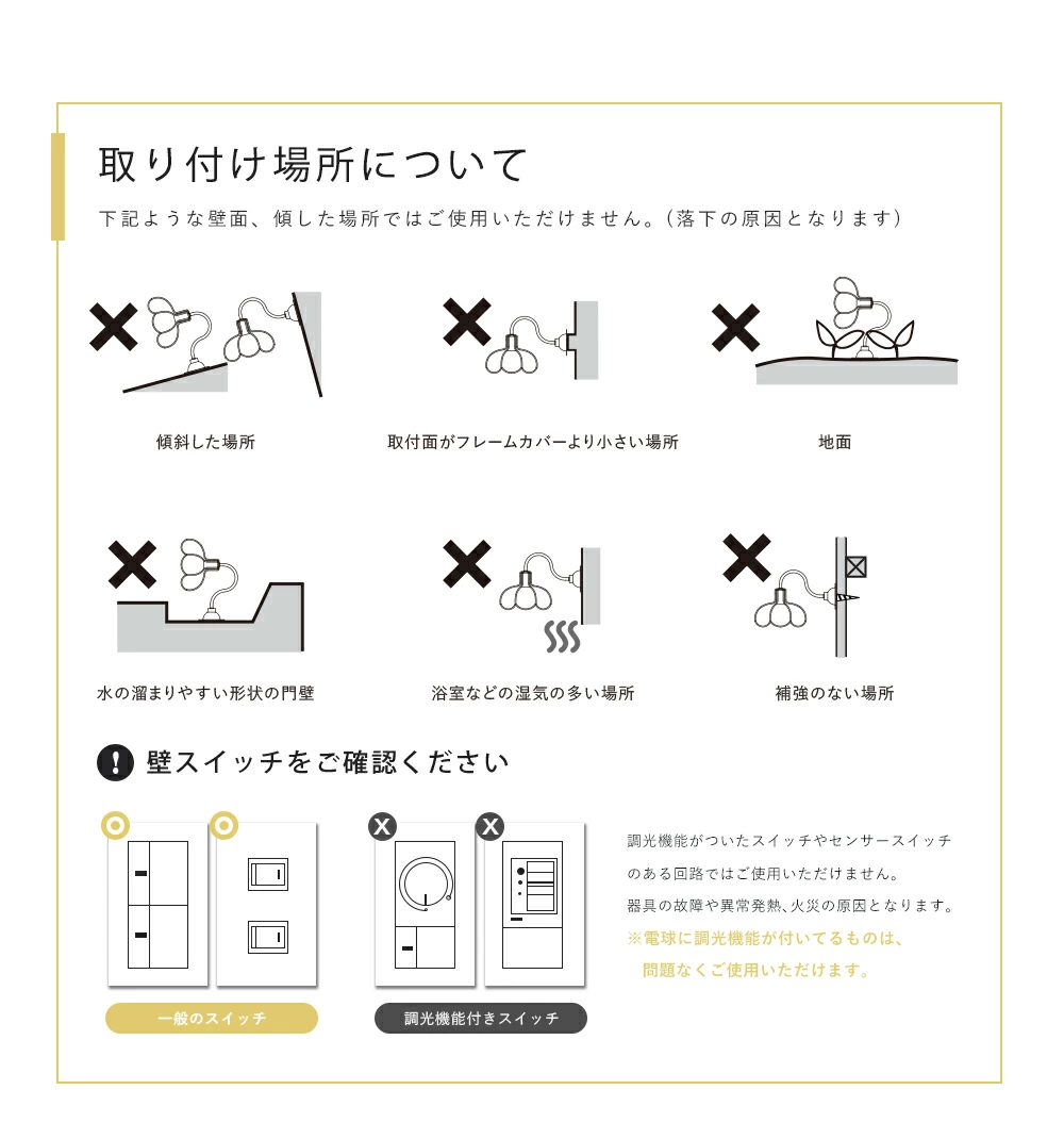 【GT-WL001】ブラケットライト 壁付け照明 E17 花 LED照明器具