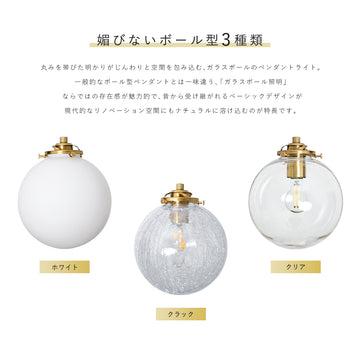 共同照明】【送料無料】ペンダントライト E17 北欧 天井照明 照明器具