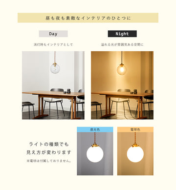 共同照明】【送料無料】ペンダントライト E17 北欧 天井照明 照明器具