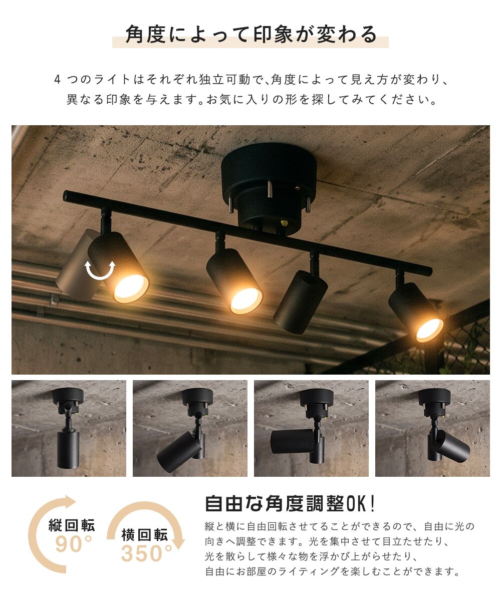 Ceiling Light | シーリングライト 4灯【GT-DJ009】
