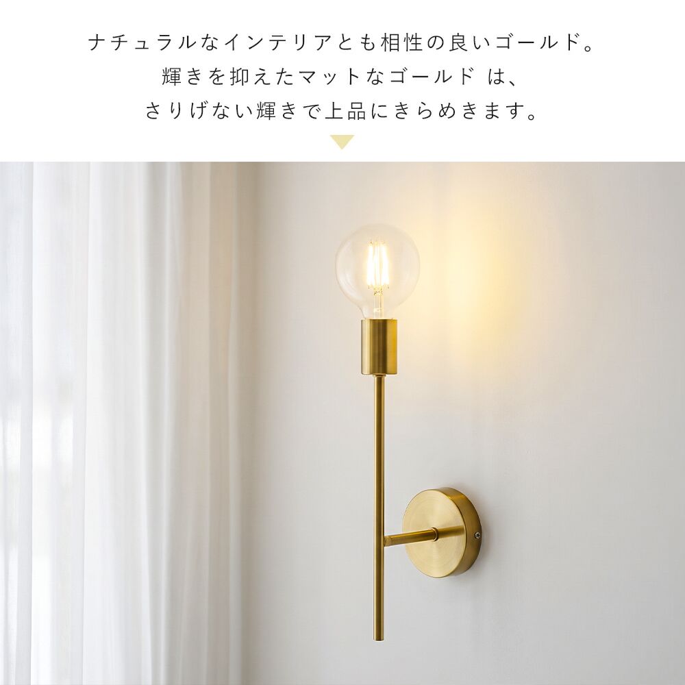 Wall Light | ブラケットライト 【GT-WL002】
