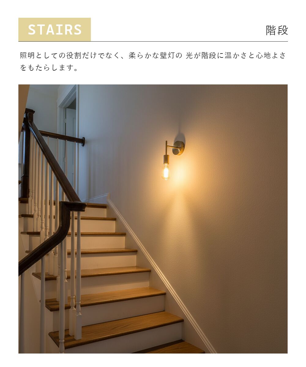Wall Light | ブラケットライト 【GT-WL002】