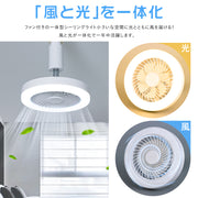 共同照明】【送料無料】LED蛍光灯 調色 器具一体型 4000lm 40W形 2灯