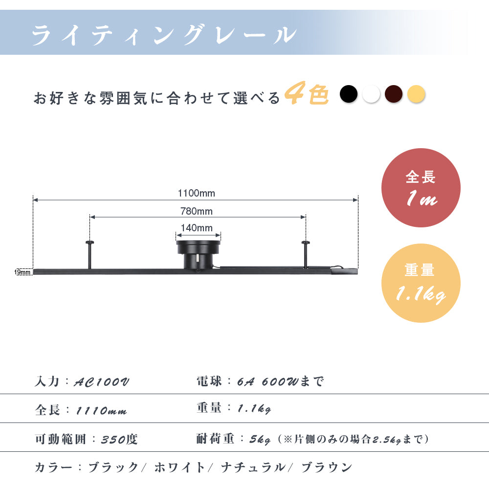 【DJGD】【送料無料】ダクトレール 1.5m ライティングレール 配線ダクトレール レールライト スポットライト 簡易取付式 シンプル引掛けシーリング
