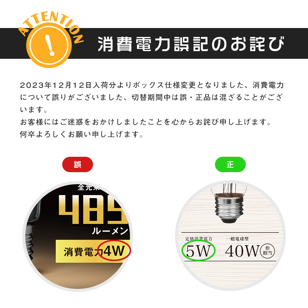 共同照明】40W相当 E26 エジソン電球 LED電球 フィラメント 全方向型 A