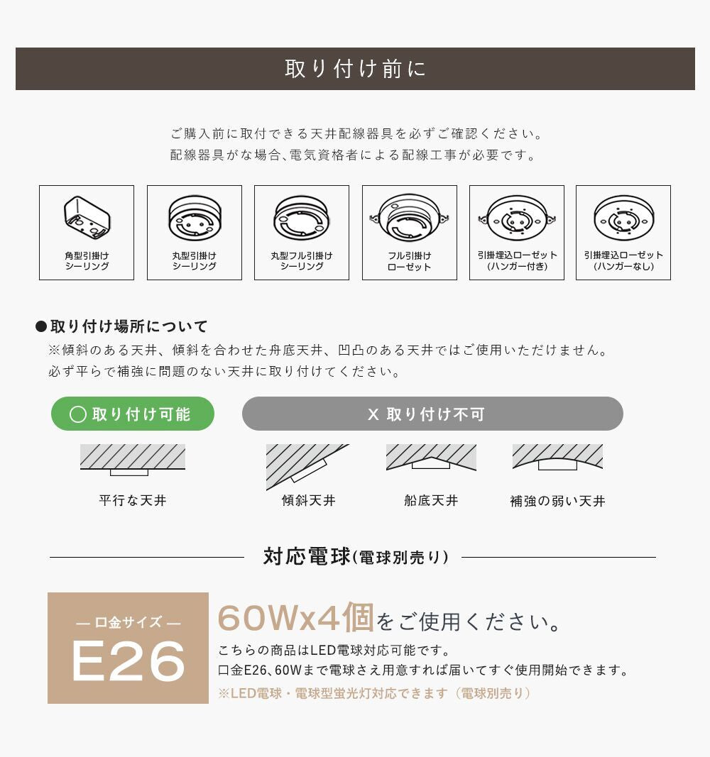 【SETDJ4Q】シーリングライト 折りたたみ可能 E26 電気 照明 おしゃれ