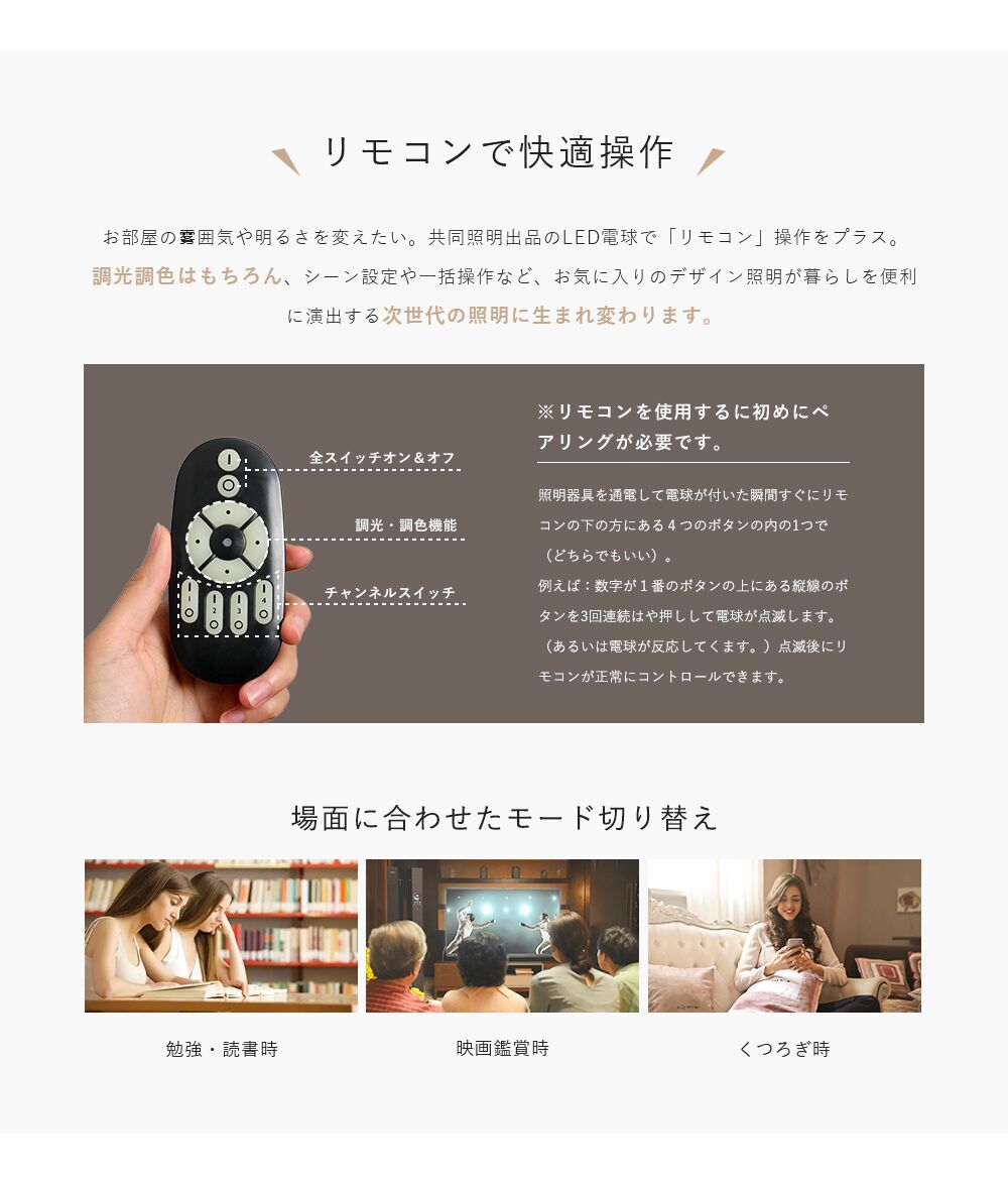 【SETDJ4Q】シーリングライト 折りたたみ可能 E26 電気 照明 おしゃれ