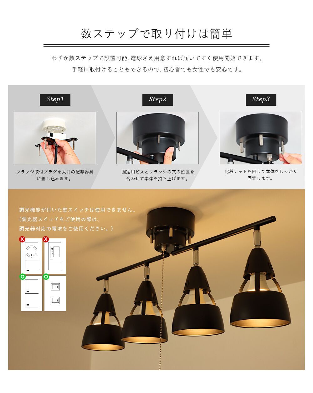 【SETDJ4Q】シーリングライト 折りたたみ可能 E26 電気 照明 おしゃれ