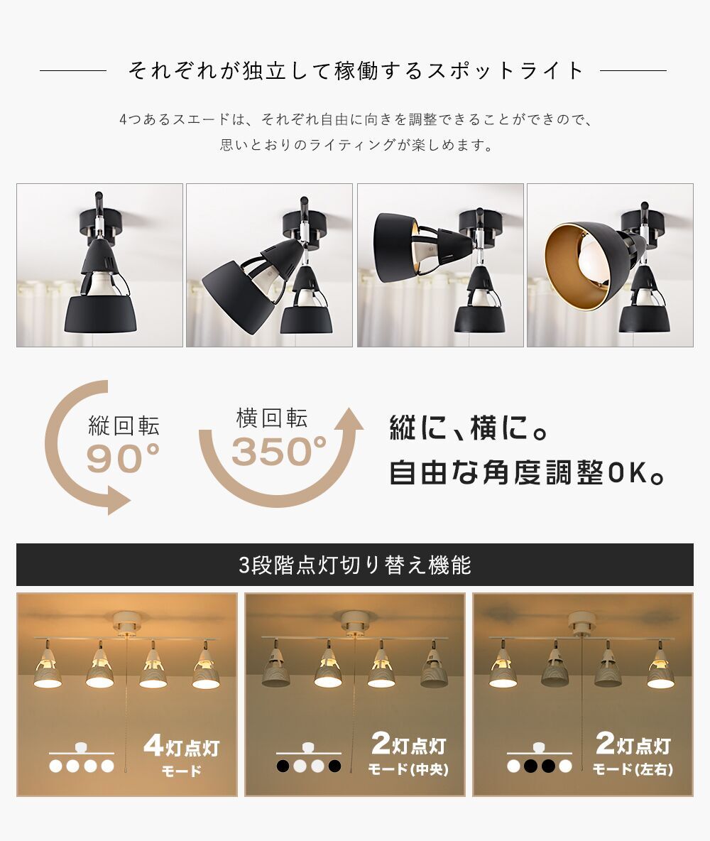 【SETDJ4Q】シーリングライト 折りたたみ可能 E26 電気 照明 おしゃれ