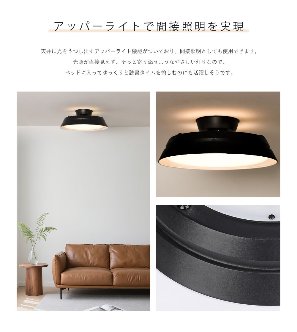 Ceiling Light | 一体型シーリングライト 1灯【GT-DOWN-55WCT】
