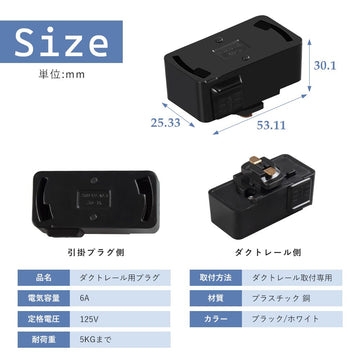 ma ダクトレールプラグ付2点セット Amazon.co.jp: 共同照明 3個入り 配線ダクトレール用プラグ 引