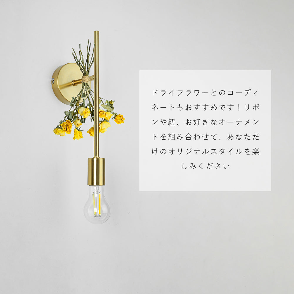 Wall Light | ブラケットライト 【GT-WL002】
