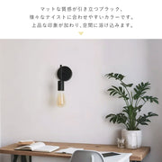 共同照明】ブラケットライト 壁掛け灯 LED対応 E26 防雨型 レトロ