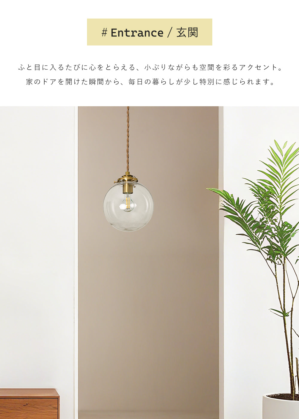 Pendant Light | ペンダントライト 1灯 引っ掛けプラグ式/ダクトプラグ式【GT003】