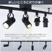 共同照明】配線ダクトレール用スポットライト 4灯 E11 50W形