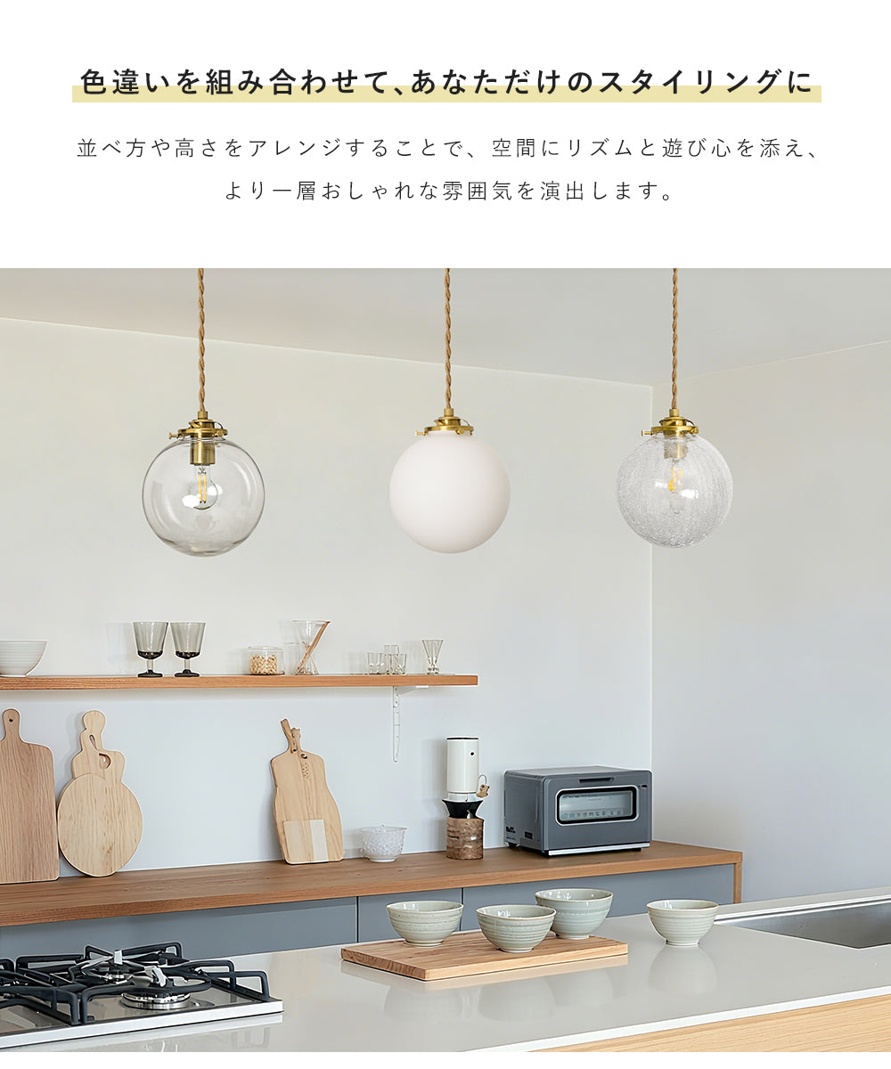 Pendant Light | ペンダントライト 1灯 引っ掛けプラグ式/ダクトプラグ式【GT003】