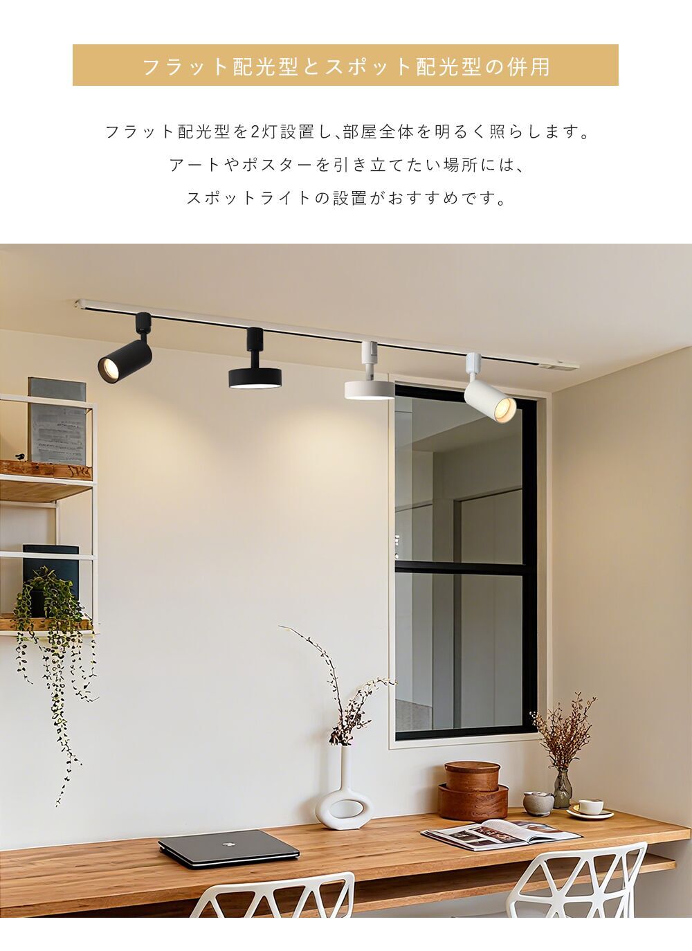 Spotlight | 一体型 スポットライト【GT-GD-10Y】