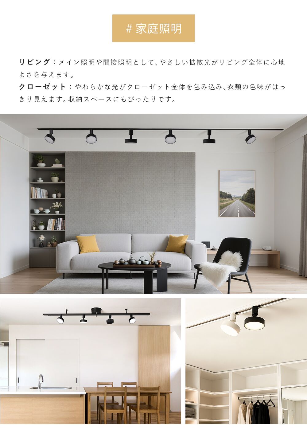 Spotlight | 一体型 スポットライト【GT-GD-10Y】