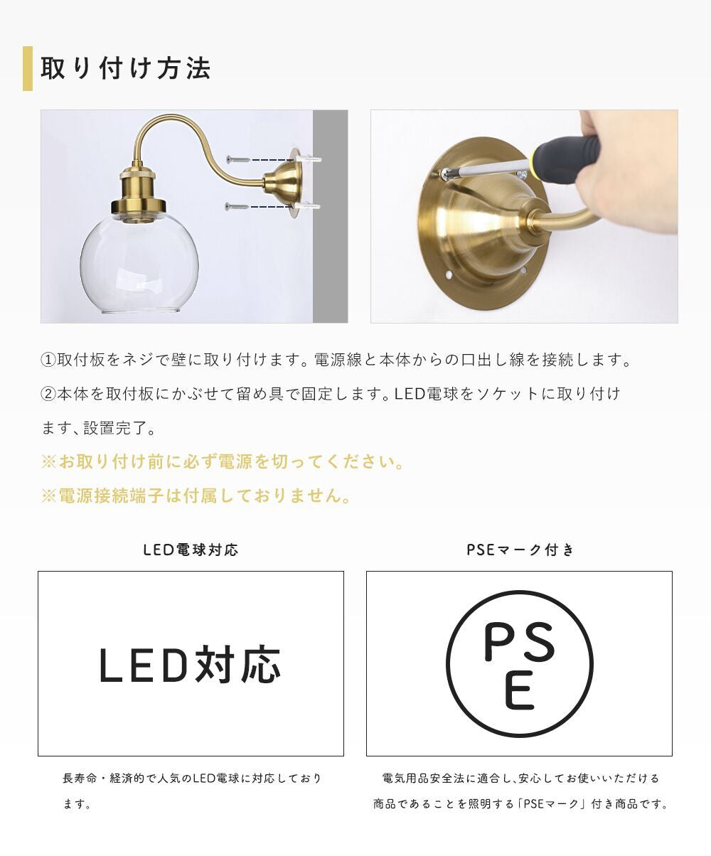 Wall Light | ブラケットライト【GT-WL003】