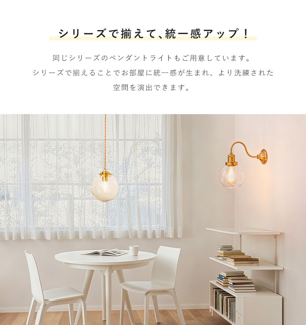 Wall Light | ブラケットライト【GT-WL003】