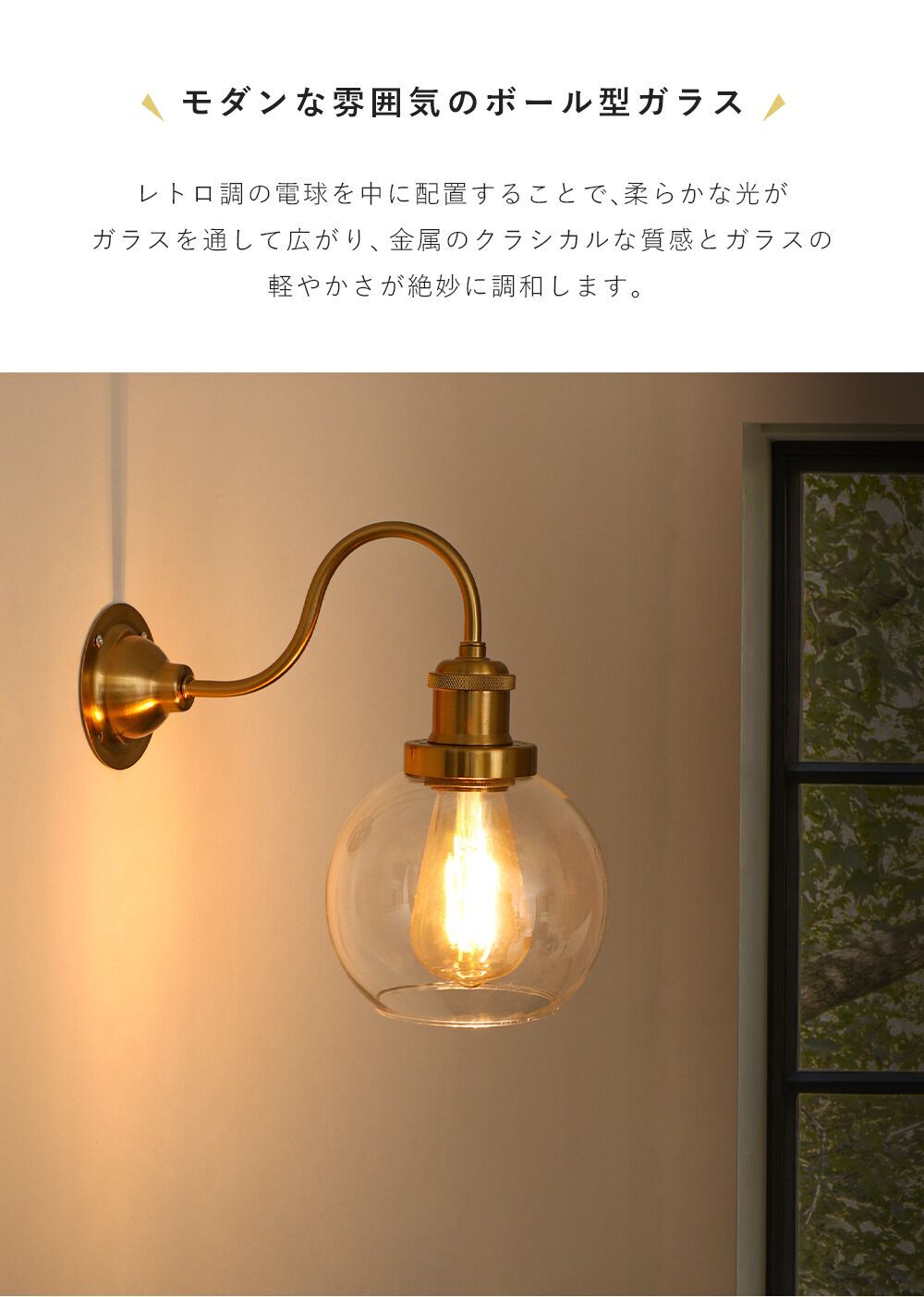 Wall Light | ブラケットライト【GT-WL003】