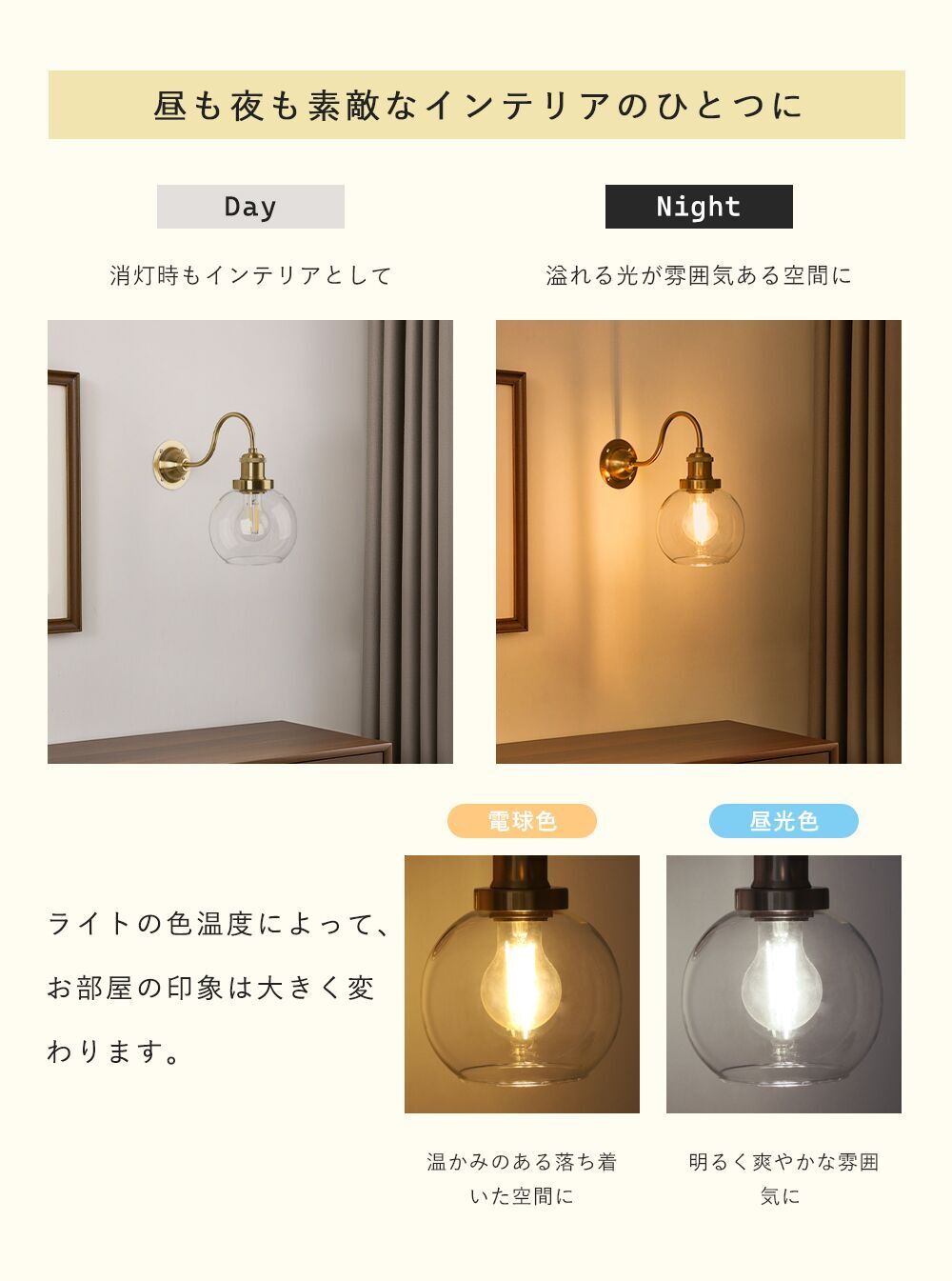 Wall Light | ブラケットライト【GT-WL003】