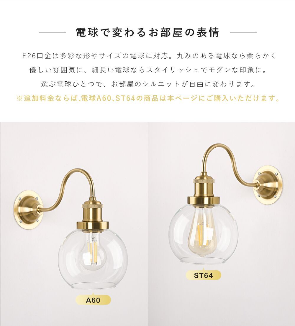 Wall Light | ブラケットライト【GT-WL003】