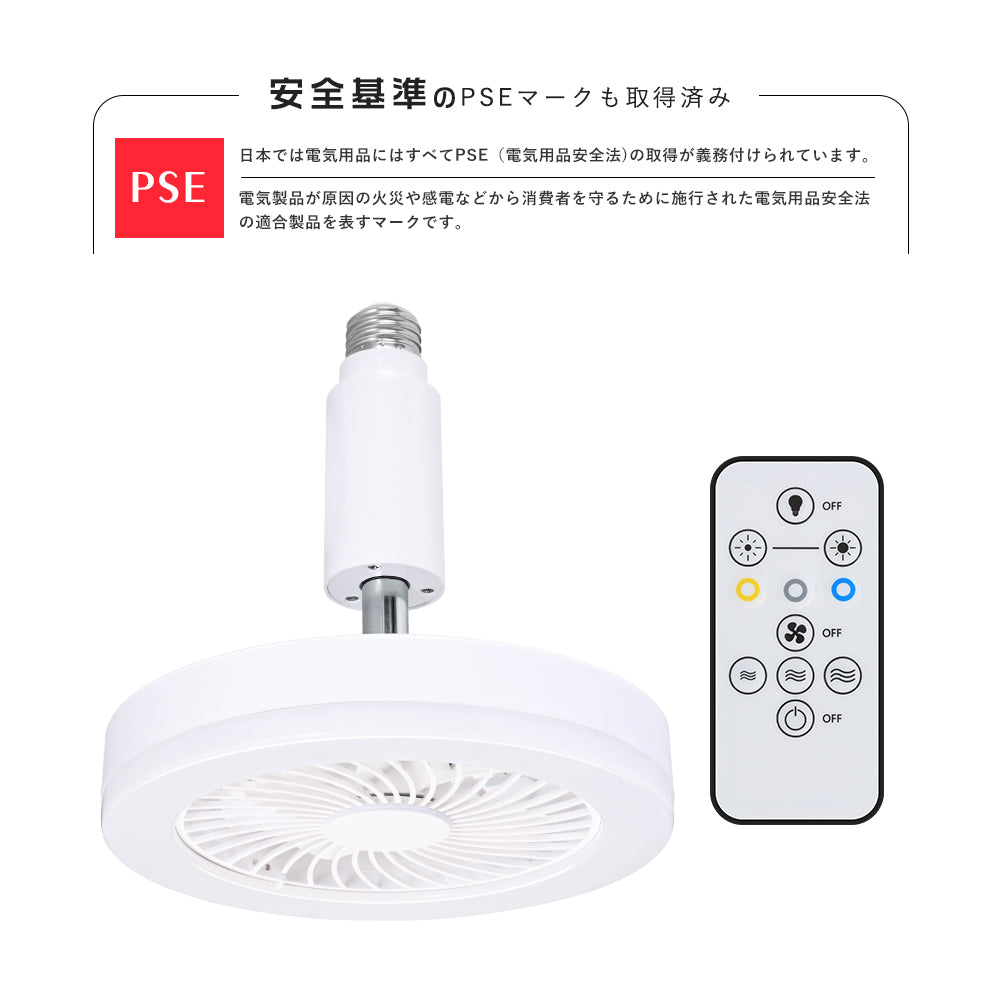 Ceiling Fandelier | シーリングライト ソケット式 ファンライト【GT-FL】