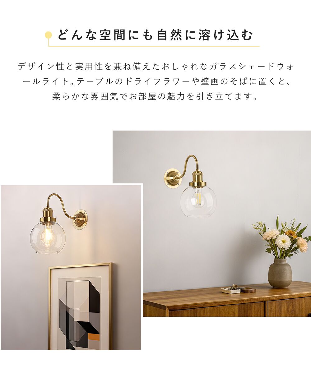 Wall Light | ブラケットライト【GT-WL003】