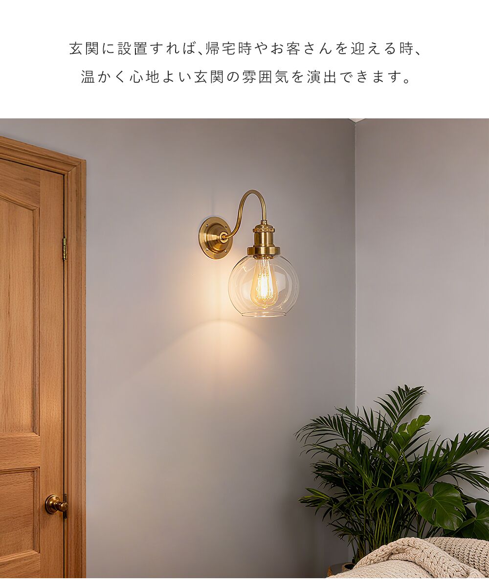 Wall Light | ブラケットライト【GT-WL003】