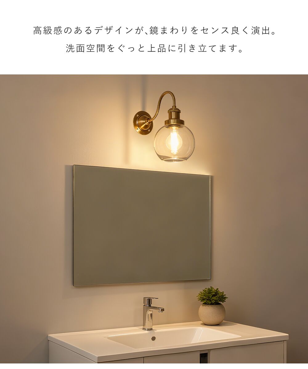 Wall Light | ブラケットライト【GT-WL003】