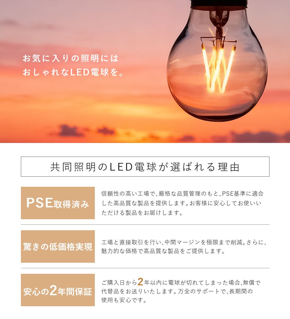 LEDフィラメント電球 40W形 E26 電球色【GT-A60-T4W】