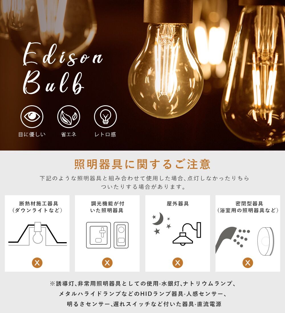 LEDフィラメント電球 40W形 E26 電球色【GT-A60-T4W】