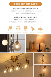 共同照明】60W形相当 E26 LEDフィラメント電球 クリアタイプ 電球色