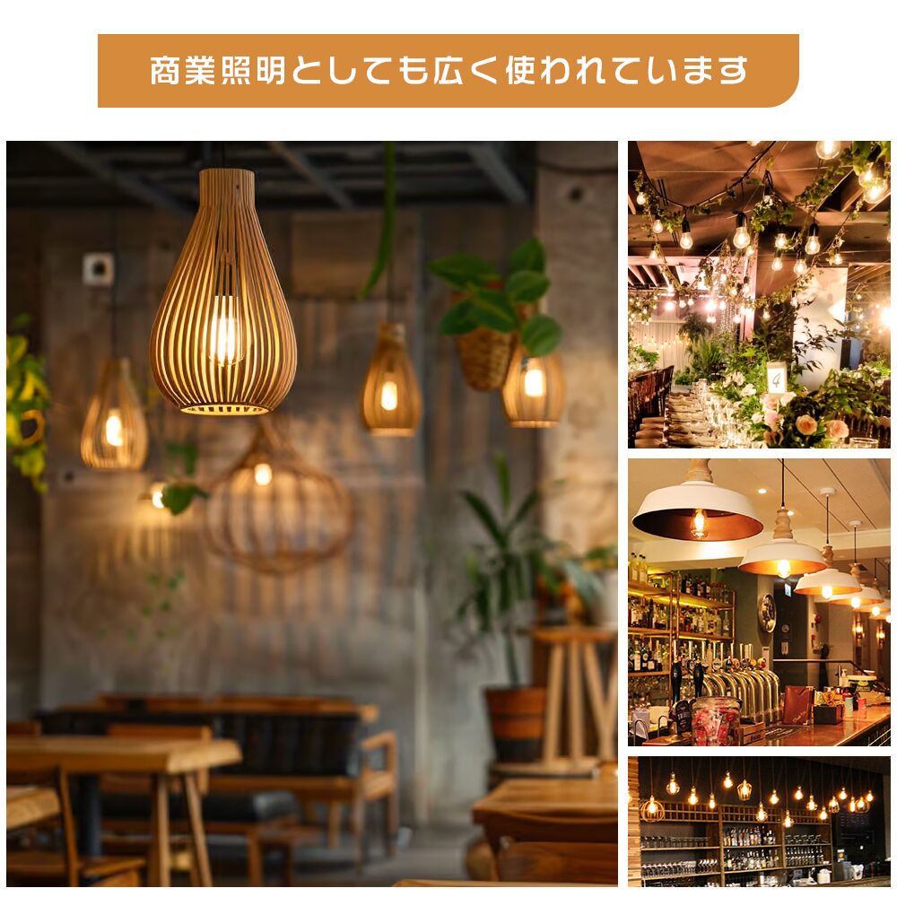 LEDフィラメント電球 40W形 E26 電球色【GT-A60-T4W】