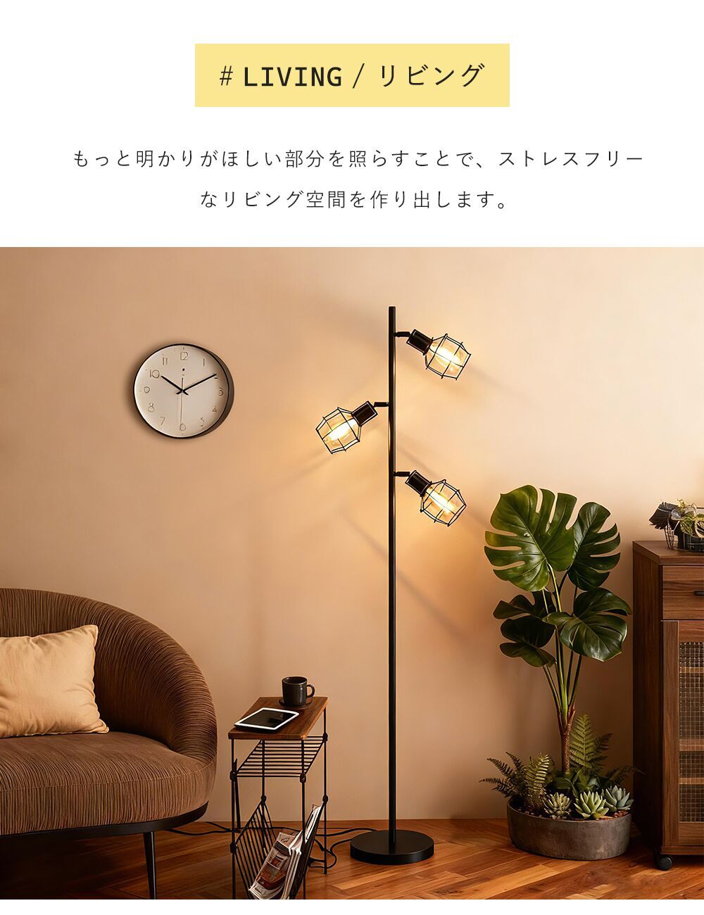 Floor Lamp | フロアライト 3灯【GT-FL001】